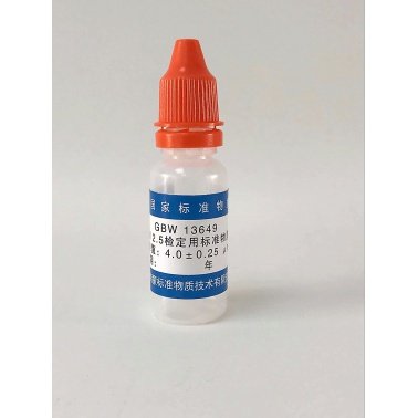 PM2.5检测用标准物质