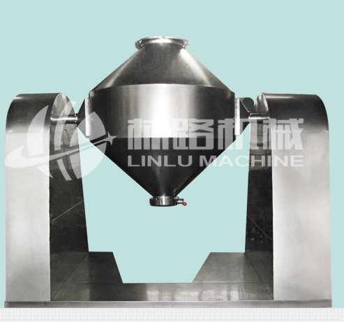 W型双锥混合机