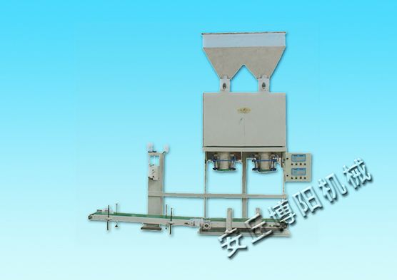 炭黑自动定量包装机、自动包装设备出售