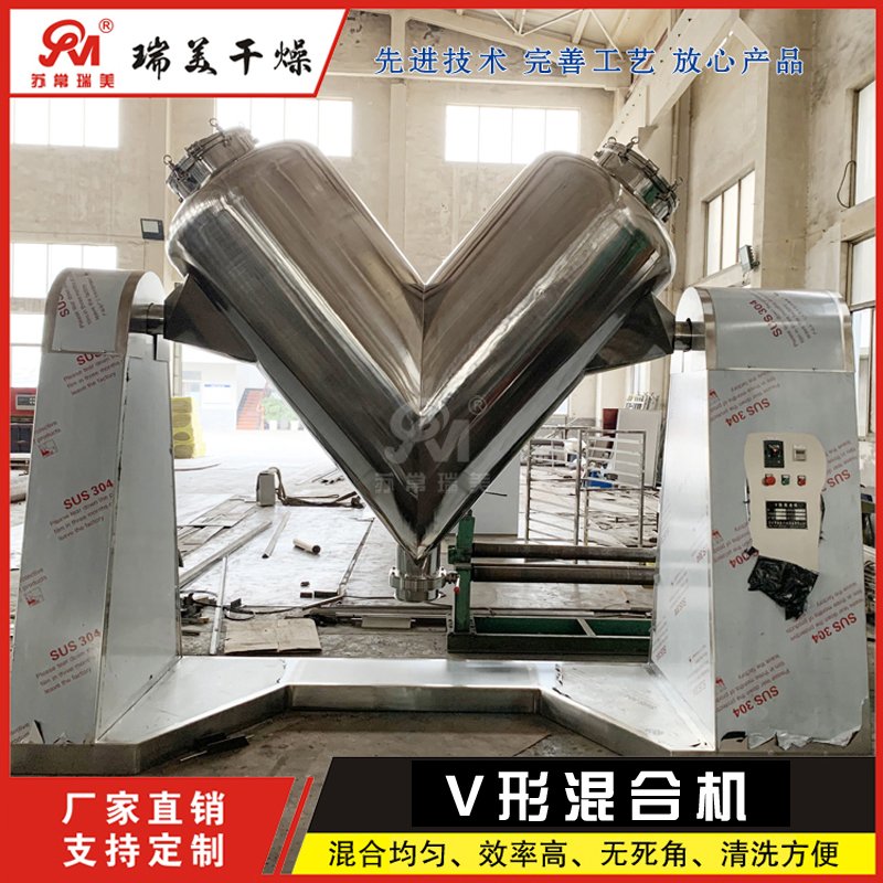 马铃薯淀粉混合设备