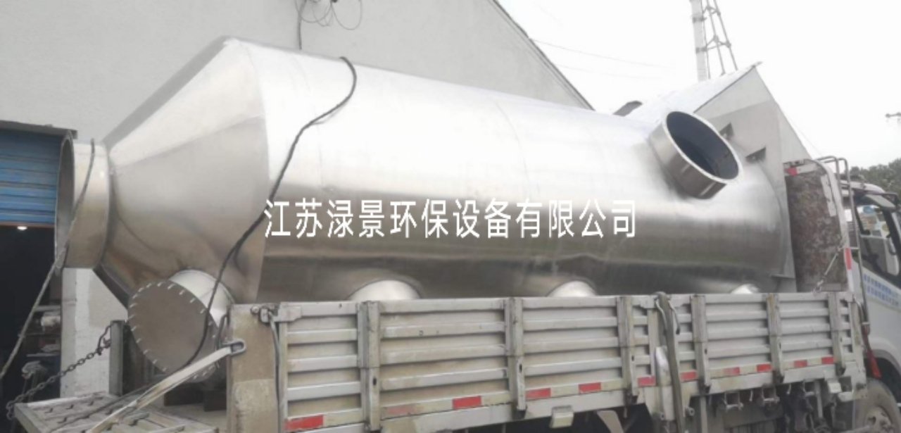 不锈钢洗涤塔 酸碱废气处理装置