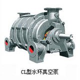 CL水环真空泵