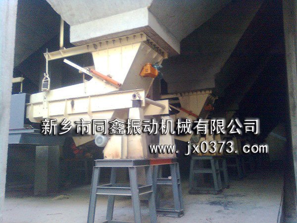 振动给煤机