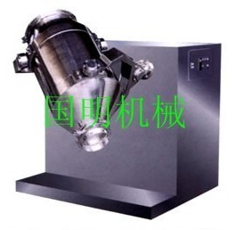 SYH系列三维运动混合机