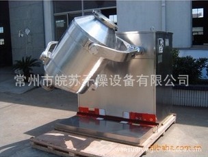 咖啡专用三维混合机