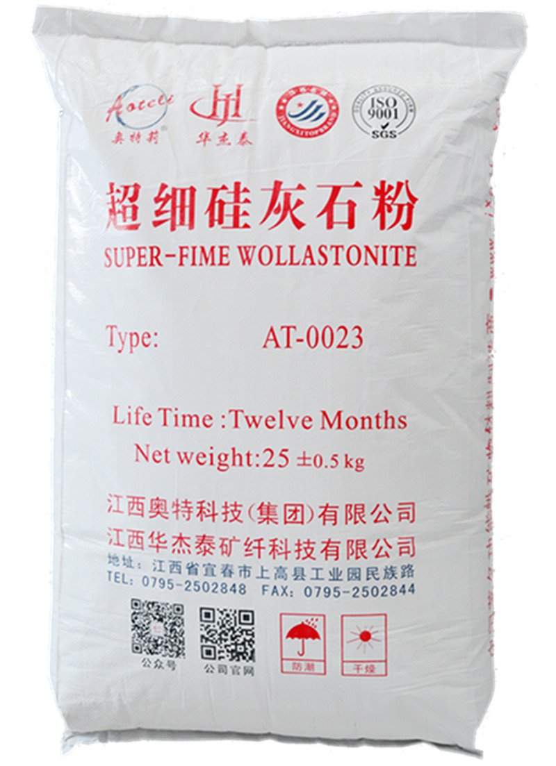 超细硅灰石用于电线电缆 取代部分白炭黑