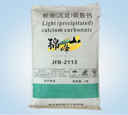 1250目超细轻质（沉淀）碳酸钙