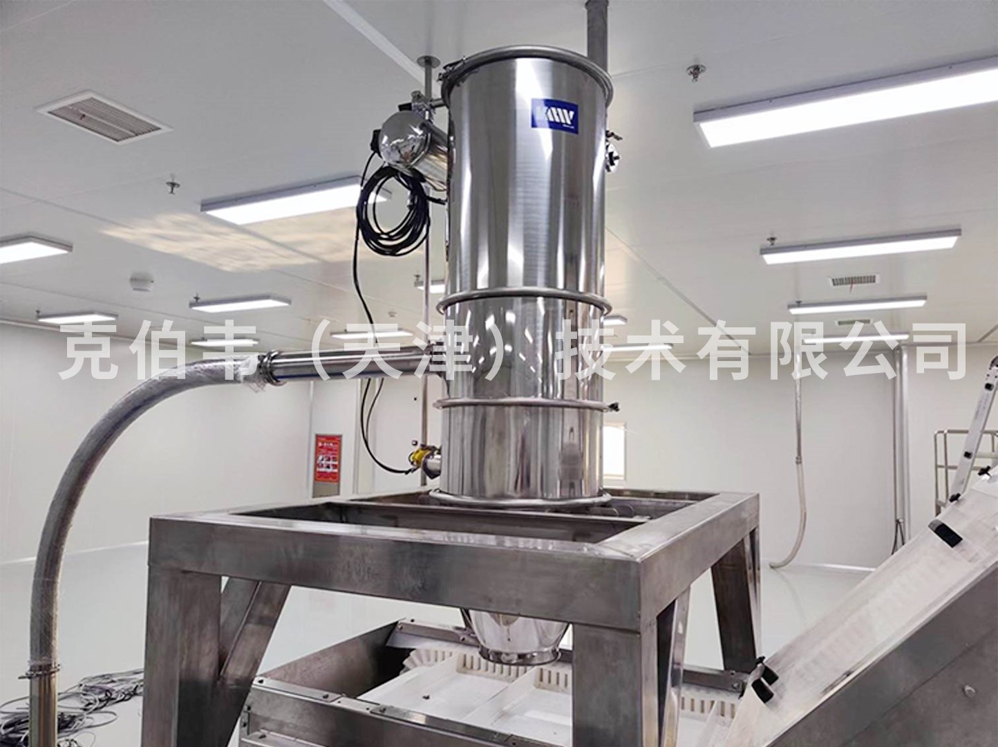 压缩蔬菜真空卸料机