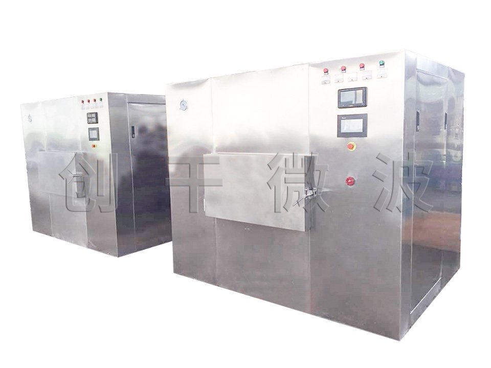 CHZG系列微波真空干燥机