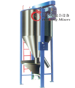 粉体混合机