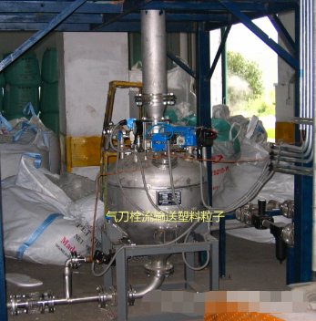 1~30t h 气刀脉冲气力输送罐