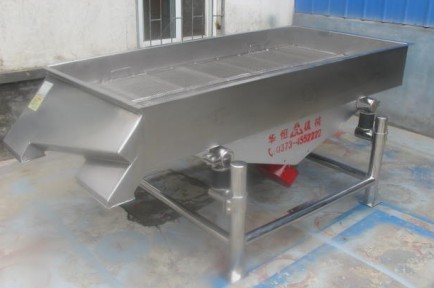 HH系列直线振动筛