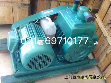 2X旋片式真空泵