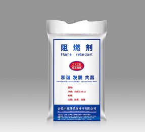 阻燃剂-氢氧化镁