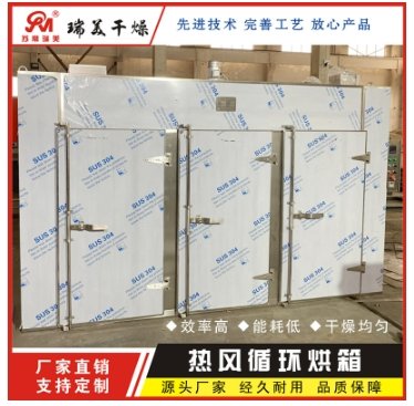 不锈钢果蔬节能干燥箱