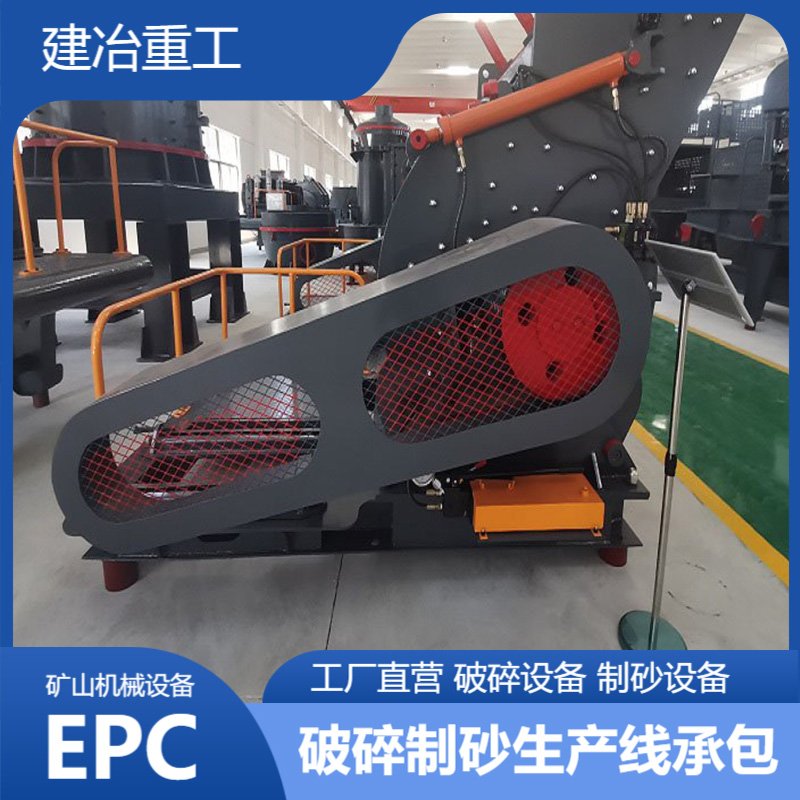 欧版粗粉磨高效破碎式磨粉机