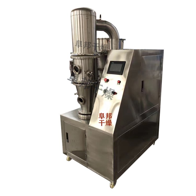 小型粉末沸腾制粒机