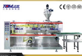 DJZ-140水平式全自动包装机