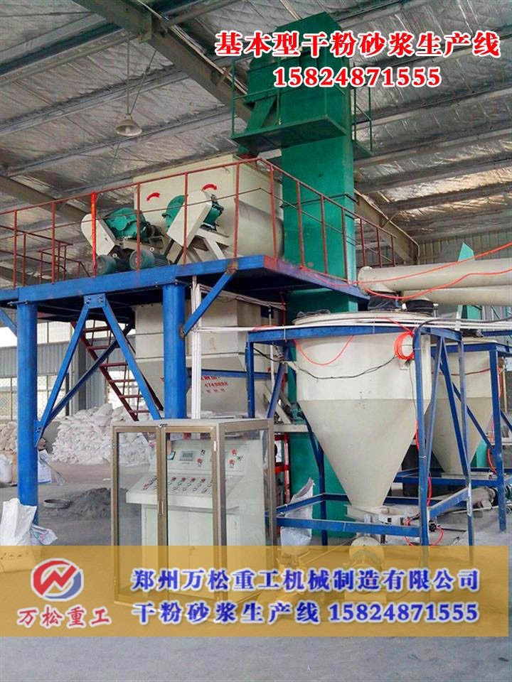 全自动干粉砂浆生产线的优势