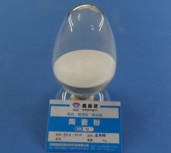 97氧化铝陶瓷造粒粉