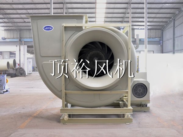 顶裕玻璃钢引风机