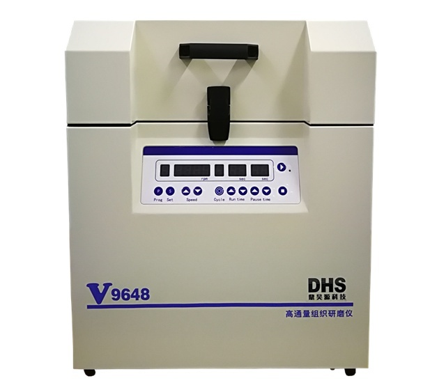 鼎昊源V9648高通量组织研磨仪