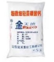 超微细轻质碳酸钙