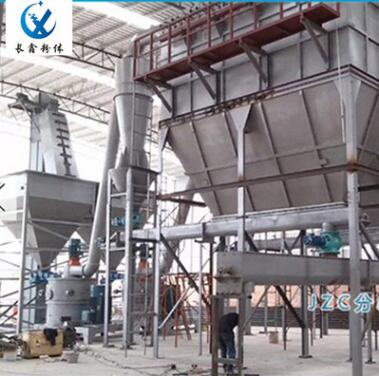 牙膏级气流粉碎机气流磨