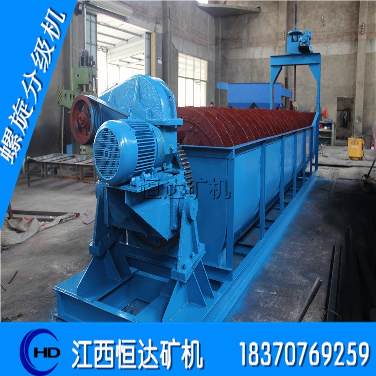 分级机 螺旋式分级机直径750