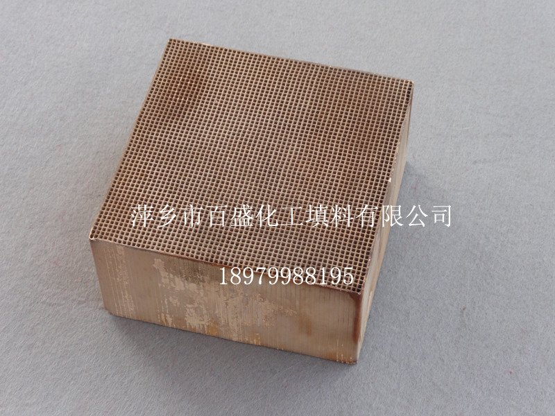 有机废气净化催化剂