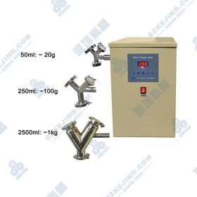 MSK-SFM-11 实验室小型V型混料机