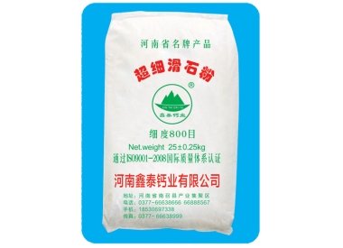 滑石粉及白云石粉