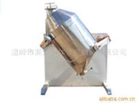 三维运动喷液混合机