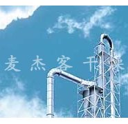 QG系列气流干燥机