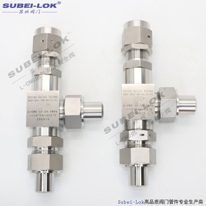 进口低温安全阀