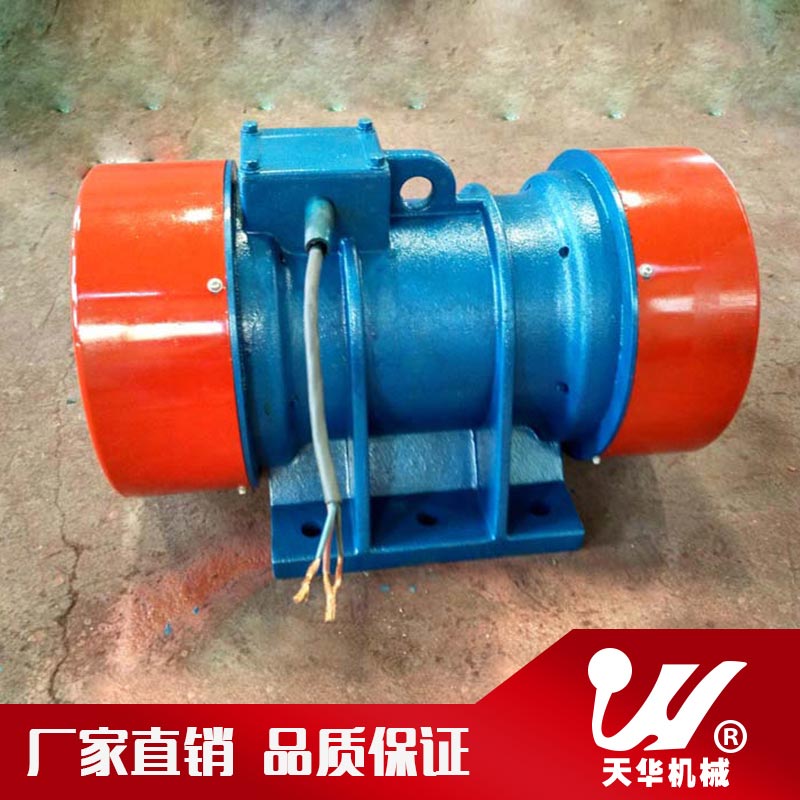 YZO振动电机 立式振动电机