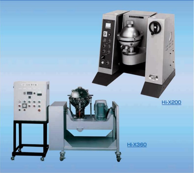 日本日清工程-精密粉体混合机—HI-X系列