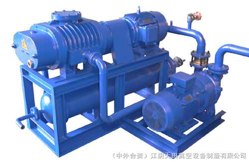 气冷式罗茨真空泵