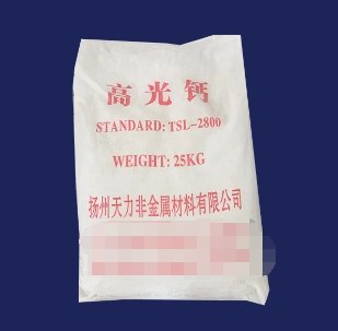 高光钙