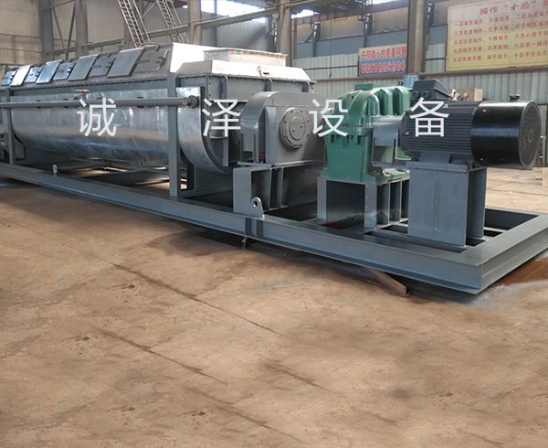 空心桨叶干燥机