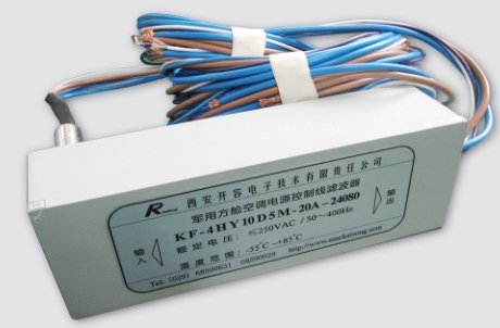 军用方舱空调电源控制线滤波器