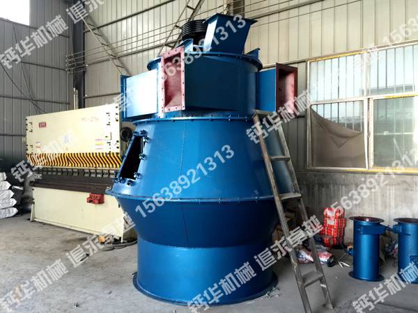 JDS系列氢氧化钙专用选粉机