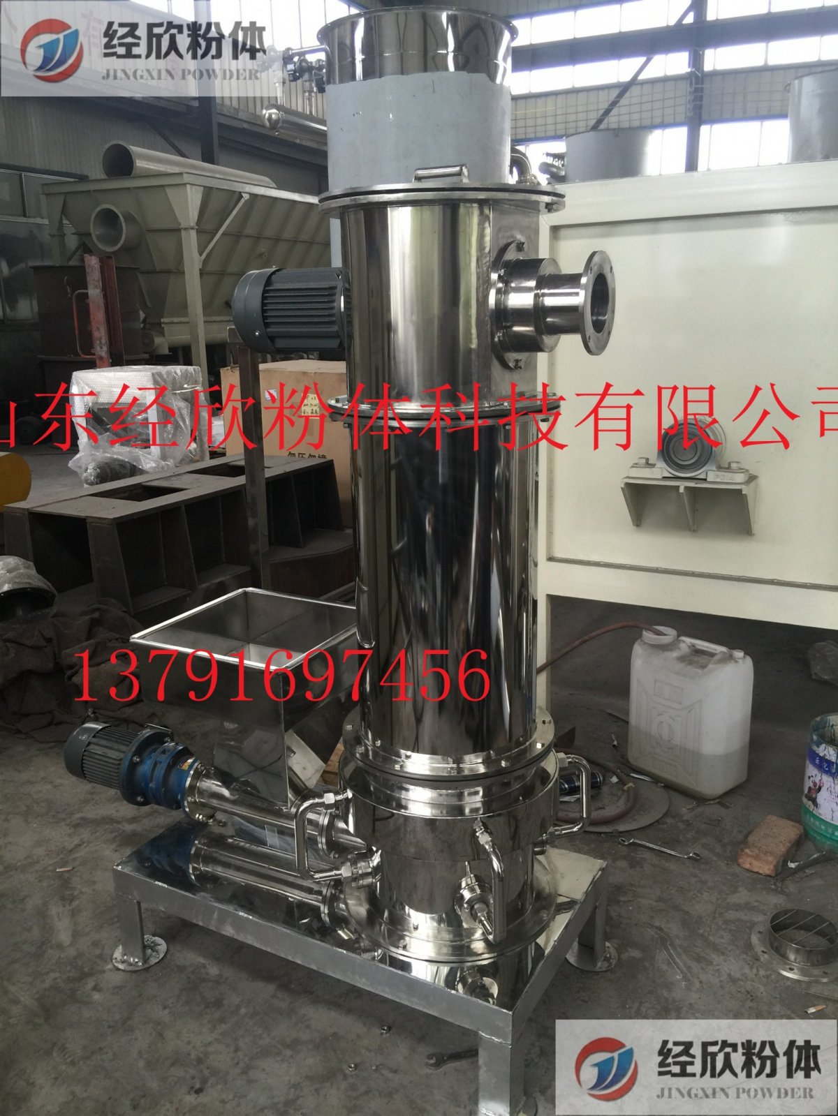 GMP标准气流粉碎机 气流磨/化工药粉碎机