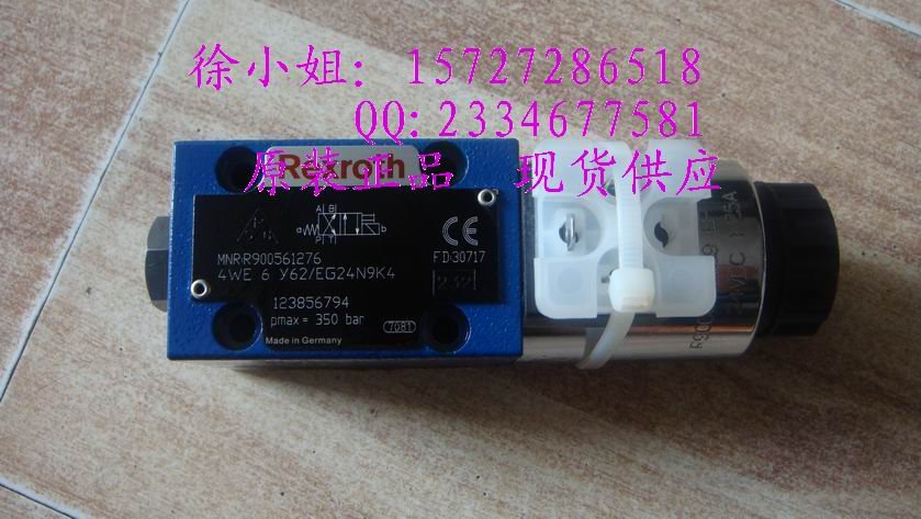 力士乐电磁阀4WE6D62/EG24N9K4