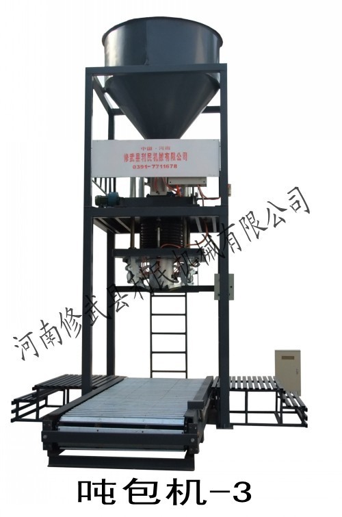 吨袋包装机