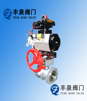 ZSHR气动O型球阀、ZSHO气动O型切断球阀