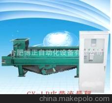 CY-LP皮带流量秤