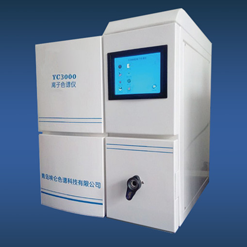 全自动智能离子色谱仪