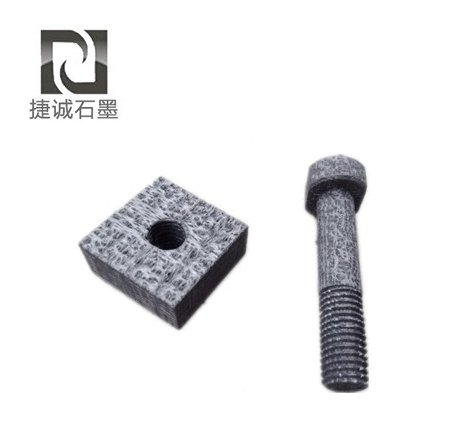 真空炉石墨配件