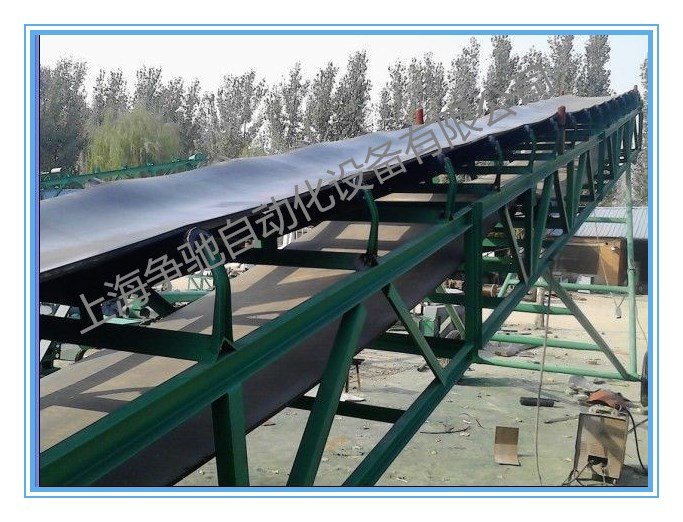 槽型皮带输送机.